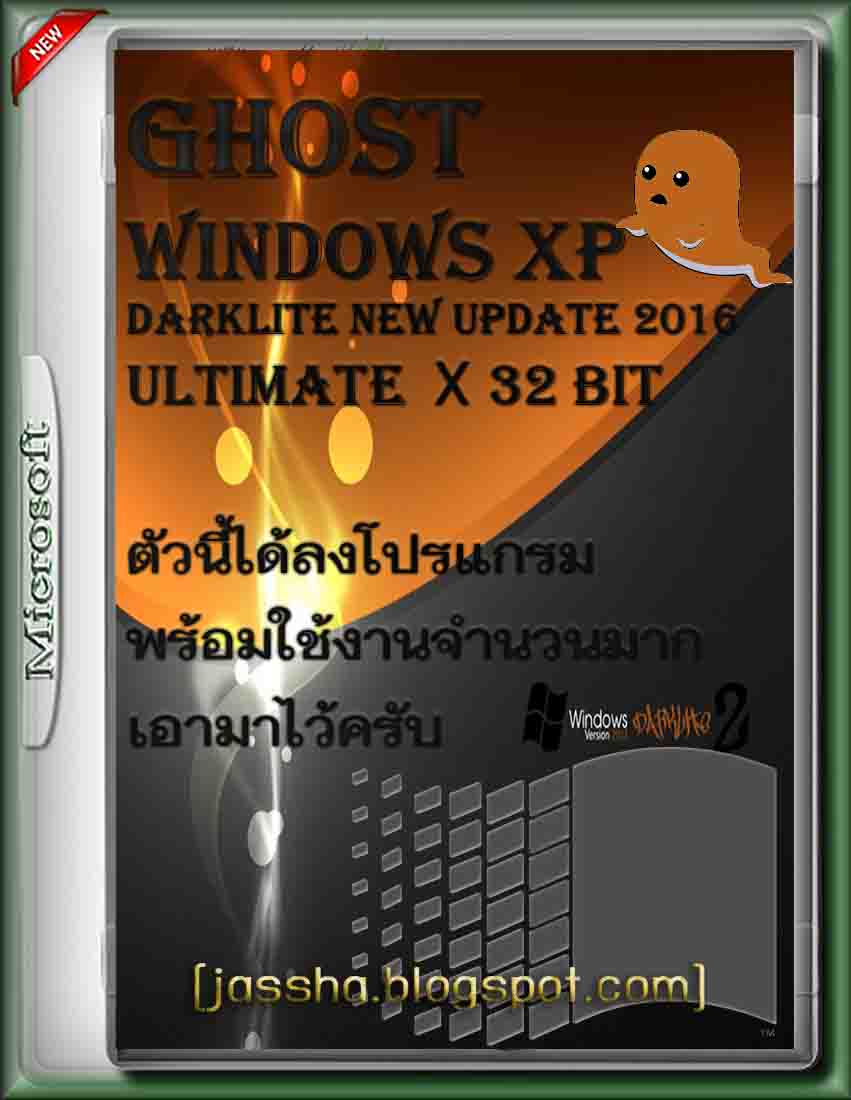 Windows Xp Ghost Download